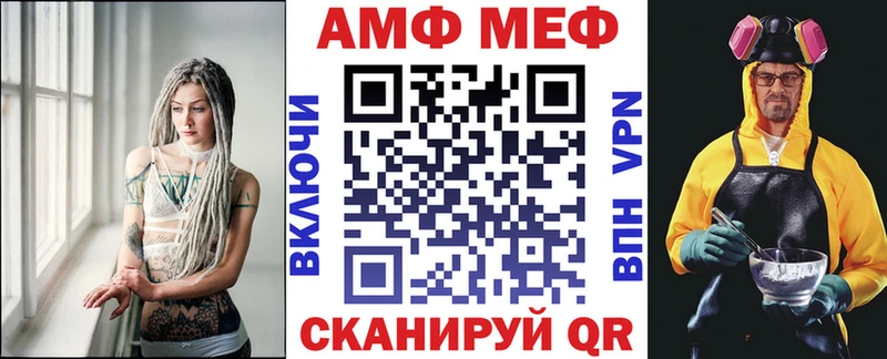мега ССЫЛКА  закладка  Апшеронск  Амфетамин 97% 
