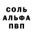МДМА кристаллы Abai O