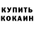 МДМА кристаллы Kristopher Zinn