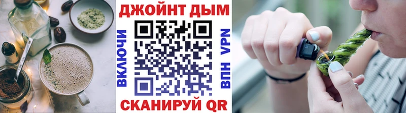 Еда ТГК конопля Апшеронск