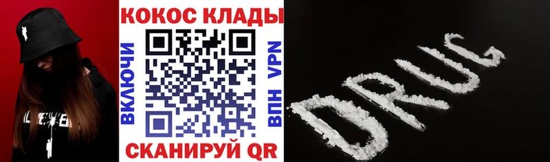 ссылка на мегу сайт  Апшеронск  Кокаин 99% 