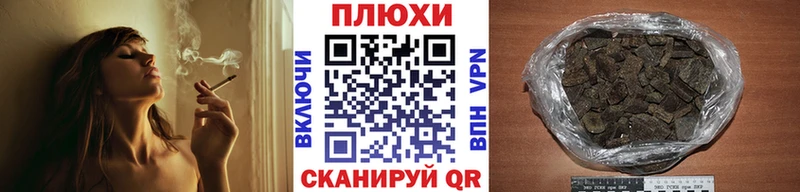 ГАШИШ гашик  даркнет сайт  Апшеронск 