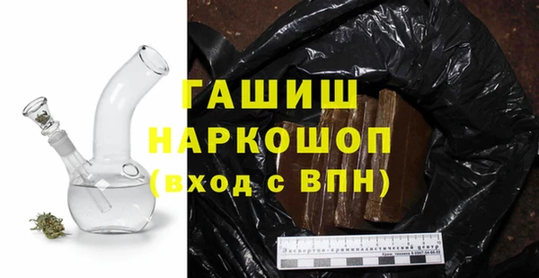 синтетический гашиш Алексеевка