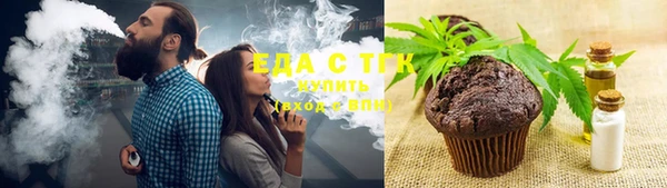 сатива Саяногорск