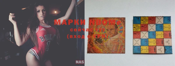 молекула духа Алзамай