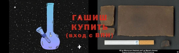синтетический гашиш Алексеевка