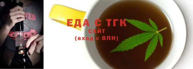 прущий лед Сатка