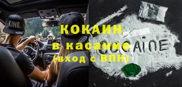 синтетический гашиш Алексеевка