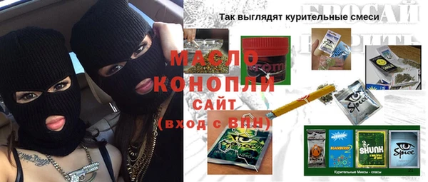 синтетический гашиш Алексеевка