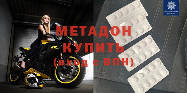 молекула духа Алзамай