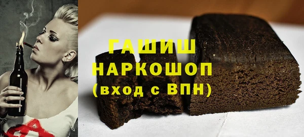 молекула духа Алзамай