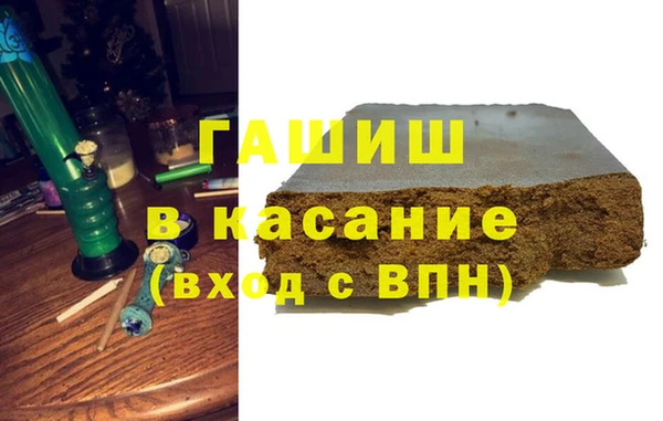 синтетический гашиш Алексеевка