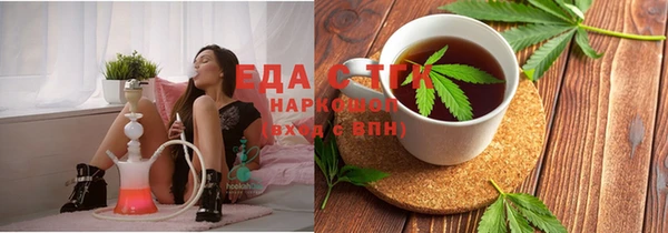 сатива Сафоново