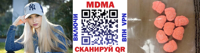 MDMA crystal  это Telegram  Апшеронск 