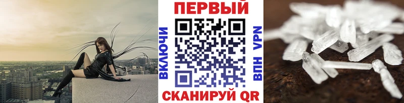 shop клад  Апшеронск  Первитин Methamphetamine 