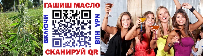 ТГК концентрат  OMG ТОР  Апшеронск  купить наркотики цена 